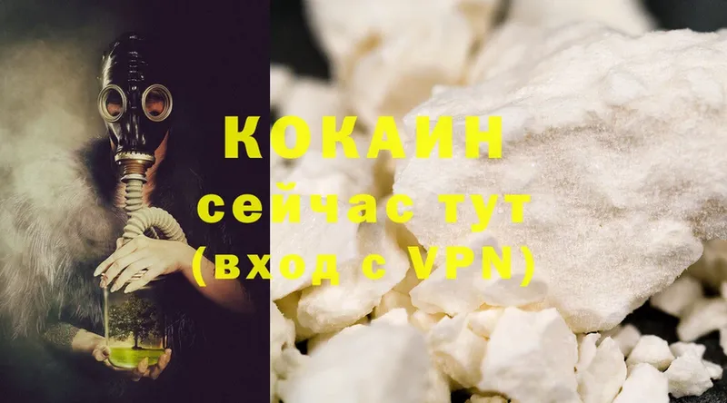 Cocaine Перу  Палласовка 